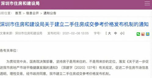 买房前先读一篇论文？别笑！房地产论文，其实是你钱包的隐形导航仪