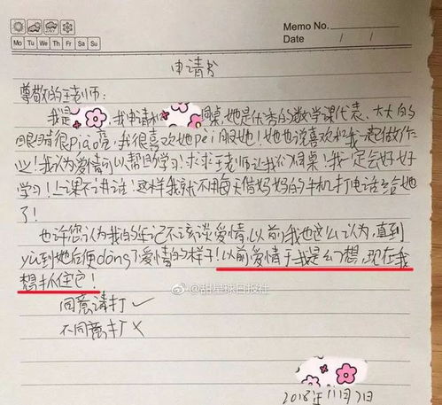 病退不是认输,而是对自己最温柔的负责—一份写得妥帖的病退申请书,可能比你想象中更关键 病退不是认输,而是对自己最温柔的负责—一份写得妥帖的病退申请书,可能比你想象中更关键