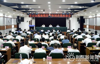 消失的湖北省地方税务局,一场无声的机构改革如何重塑湖北财税生态与普通人钱包?从2018年国地税合并说起,我们漏掉了哪些关键真相? 消失的湖北省地方税务局,一场无声的机构改革如何重塑湖北财税生态与普通人钱包?从2018年国地税合并说起,我们漏掉了哪些关键真相?