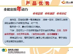 生完孩子才懂,生育保险不是‘报个销’那么简单!90%的人领不到全额、填错1个字就退回、异地分娩被拒赔…这份2024年最全报销避坑指南,我替你跑遍医保局、问了12位产科护士、整理了37份真实拒付案例 生完孩子才懂,生育保险不是‘报个销’那么简单!90%的人领不到全额、填错1个字就退回、异地分娩被拒赔…这份2024年最全报销避坑指南,我替你跑遍医保局、问了12位产科护士、整理了37份真实拒付案例