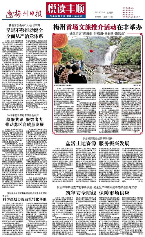 筑牢安全防线,守护生命之源—读懂水库大坝安全管理条例的硬约束与软关怀 筑牢安全防线,守护生命之源—读懂水库大坝安全管理条例的硬约束与软关怀