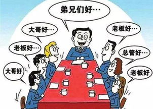 读懂自家人的生意，上市公司关联交易—不是禁区，而是需要戴上放大镜的透明窗口