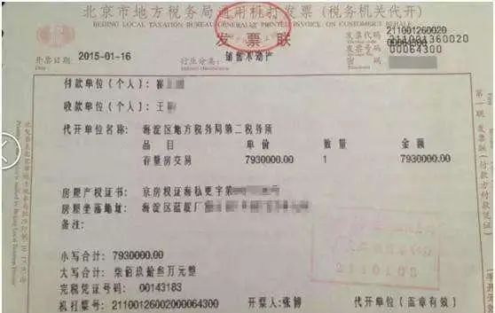 把我的钥匙交给谁?一张纸,如何悄悄替你签合同、取工资、卖房子,甚至帮你跑医院挂号? 把我的钥匙交给谁?一张纸,如何悄悄替你签合同、取工资、卖房子,甚至帮你跑医院挂号?