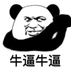 暴走漫画案宣判落幕,但中国网络表情包的法律边界才刚刚开始划清|一场迟到五年的版权审判,照见全民创作时代的法理困境 暴走漫画案宣判落幕,但中国网络表情包的法律边界才刚刚开始划清|一场迟到五年的版权审判,照见全民创作时代的法理困境