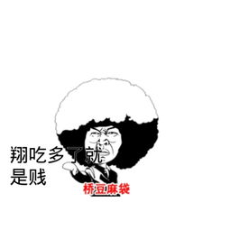 暴走漫画案宣判落幕,但中国网络表情包的法律边界才刚刚开始划清|一场迟到五年的版权审判,照见全民创作时代的法理困境 暴走漫画案宣判落幕,但中国网络表情包的法律边界才刚刚开始划清|一场迟到五年的版权审判,照见全民创作时代的法理困境