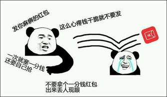 暴走漫画案宣判落幕,但中国网络表情包的法律边界才刚刚开始划清|一场迟到五年的版权审判,照见全民创作时代的法理困境 暴走漫画案宣判落幕,但中国网络表情包的法律边界才刚刚开始划清|一场迟到五年的版权审判,照见全民创作时代的法理困境