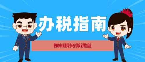 打不通的税务热线?合肥市税务局电话背后的真相与实用替代方案全解析(2024最新版) 打不通的税务热线?合肥市税务局电话背后的真相与实用替代方案全解析(2024最新版)