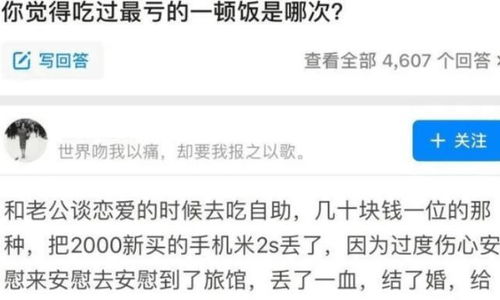 去哪儿网酒店团购不是捡便宜,而是聪明旅行者的「时间+金钱双省」策略指南 去哪儿网酒店团购不是捡便宜,而是聪明旅行者的「时间+金钱双省」策略指南