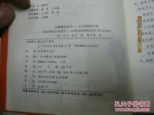 DNA不会说谎,但人心需要答案—一位长春妈妈的亲子鉴定手记,从深夜泪湿枕头到阳光下牵起孩子的手 DNA不会说谎,但人心需要答案—一位长春妈妈的亲子鉴定手记,从深夜泪湿枕头到阳光下牵起孩子的手