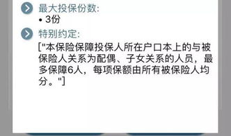 读懂平安保险条款,就像看懂一份人生备忘录—不翻字典也能安心的实用指南 读懂平安保险条款,就像看懂一份人生备忘录—不翻字典也能安心的实用指南