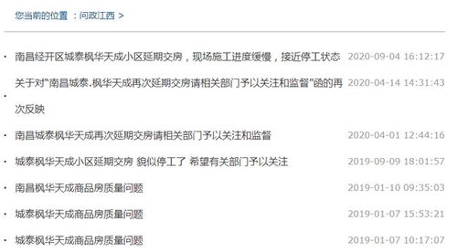消失的公章与重生的窗口,苏州市国家税务局十年蝶变实录—一个自媒体人的深度观察手记 消失的公章与重生的窗口,苏州市国家税务局十年蝶变实录—一个自媒体人的深度观察手记