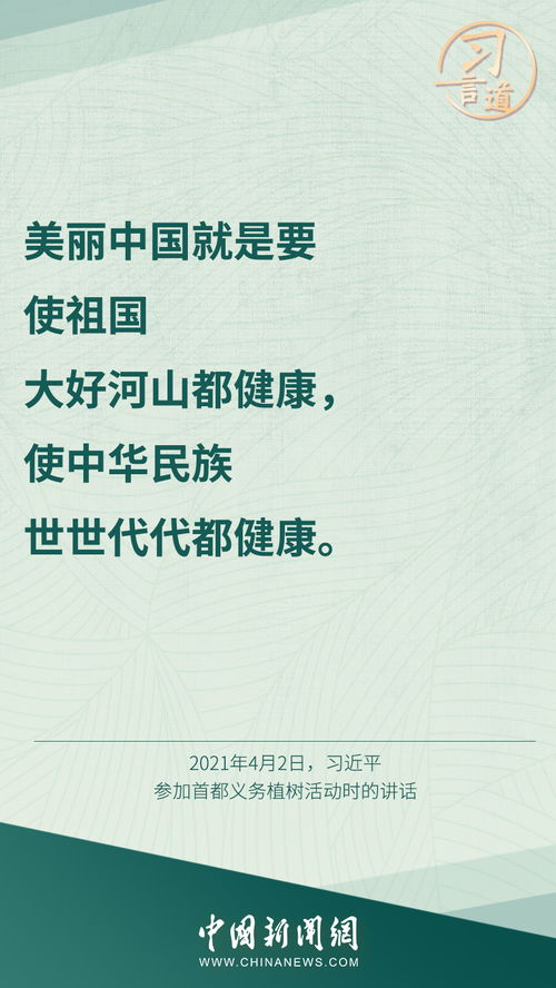 国寿安享一生不是一句广告语,而是你30岁签给65岁的自己—一份会‘长大’的养老存折、会‘说话’的健康守门员、还会在突发风雨时悄悄撑伞的终身伙伴 国寿安享一生不是一句广告语,而是你30岁签给65岁的自己—一份会‘长大’的养老存折、会‘说话’的健康守门员、还会在突发风雨时悄悄撑伞的终身伙伴