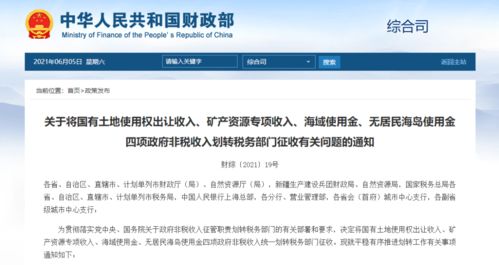 苏州国税局已成历史名词？一文读懂税务机构改革背后的便民深意与企业新机遇