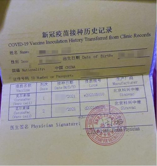 迁户口申请书,不是一张纸,而是你生活地图的坐标更新—手把手教你写得清楚、办得顺利、少跑三趟腿 迁户口申请书,不是一张纸,而是你生活地图的坐标更新—手把手教你写得清楚、办得顺利、少跑三趟腿