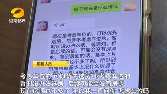 卖房像开小超市？别急着收钱，先算清这笔‘隐形过路费’一文读懂房屋营业税（不是契税！不是个税！很多人真搞混了）