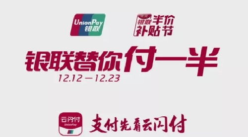 钱途有路,稳扎稳打—民生银行企业贷款全解析,像选一双合脚的鞋,找到真正适合你企业的融资方案 钱途有路,稳扎稳打—民生银行企业贷款全解析,像选一双合脚的鞋,找到真正适合你企业的融资方案