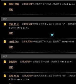 QQ号买卖背后，藏着一条年入千万的灰色产业链，你的闲置号码，正被批量注册黑产、养号、洗钱—一位前平台风控员的深度揭秘
