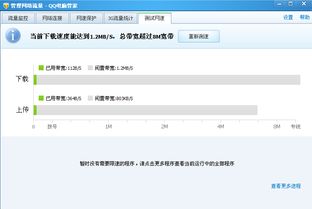 宽带快到期了?别急着续费!一文教会你轻松查电信宽带到期日,避开隐形扣费、误停机和高价续约陷阱 宽带快到期了?别急着续费!一文教会你轻松查电信宽带到期日,避开隐形扣费、误停机和高价续约陷阱
