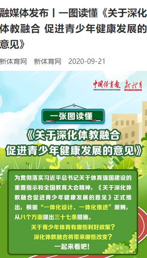 徐州市卫生局网站已成历史，但健康服务从未下线—一张图读懂徐州卫生健康信息服务平台的升级之路
