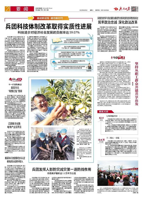 国发〔2023〕3号文件悄然落地,不是政策红包,而是一场静水深流的制度重构—为什么贵州的黄金十年正被重新定义? 国发〔2023〕3号文件悄然落地,不是政策红包,而是一场静水深流的制度重构—为什么贵州的黄金十年正被重新定义?