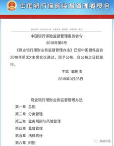 国发〔2023〕3号文件悄然落地,不是政策红包,而是一场静水深流的制度重构—为什么贵州的黄金十年正被重新定义? 国发〔2023〕3号文件悄然落地,不是政策红包,而是一场静水深流的制度重构—为什么贵州的黄金十年正被重新定义?