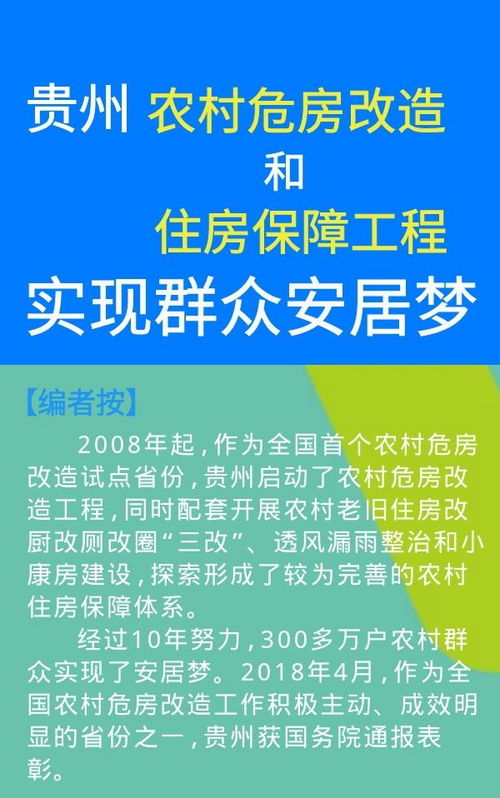 读懂这张纸，就离安居北京更近一步—手把手教你填好北京经济适用房申请表