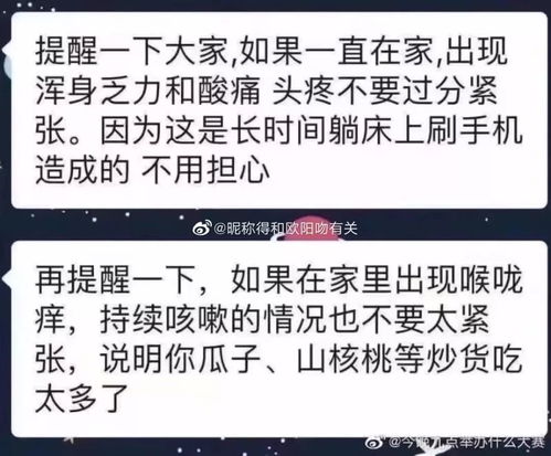 五一放5天,法定只有1天?90%的人被‘调休放假’骗了整整二十年!拆解中国假期真相,什么是法定节假日?调休算加班吗?工资怎么算?一张图看懂你的权益底线 五一放5天,法定只有1天?90%的人被‘调休放假’骗了整整二十年!拆解中国假期真相,什么是法定节假日?调休算加班吗?工资怎么算?一张图看懂你的权益底线