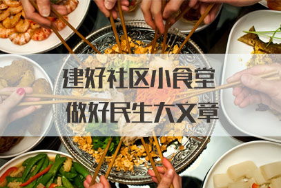 穿西装的公务员,到底该不该在食堂抢最后一份红烧肉?撕开国家公务员行为规范的温情面纱,我们真正缺的不是条文,而是对公职人格的敬畏 穿西装的公务员,到底该不该在食堂抢最后一份红烧肉?撕开国家公务员行为规范的温情面纱,我们真正缺的不是条文,而是对公职人格的敬畏