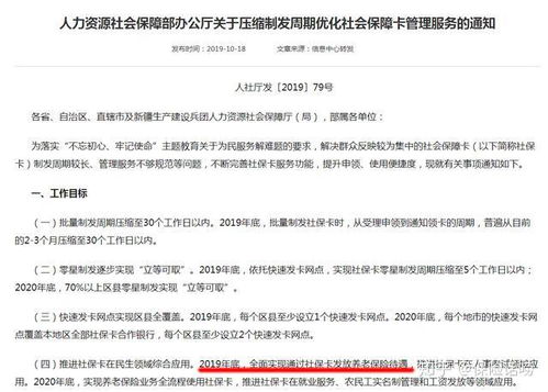 托收统一规则不是银行备忘录，而是外贸人手里的信用保险单—一篇讲透URC522如何在货款两空时救你一命的实战指南