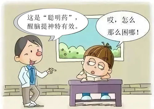 什么是毒品？一堂写给所有人的清醒课，从厨房盐罐到神经突触，看清那些悄悄改写你人生的化学钥匙