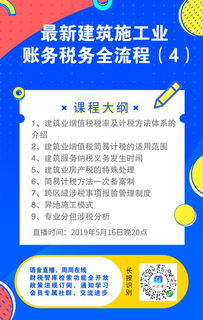 工地上的‘财务侦探’建筑工程审计,不是找茬,是给千万级工程装上‘防错GPS’ 工地上的‘财务侦探’建筑工程审计,不是找茬,是给千万级工程装上‘防错GPS’