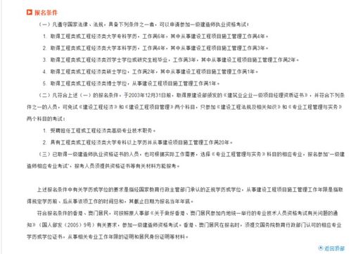 工地上的‘财务侦探’建筑工程审计,不是找茬,是给千万级工程装上‘防错GPS’ 工地上的‘财务侦探’建筑工程审计,不是找茬,是给千万级工程装上‘防错GPS’
