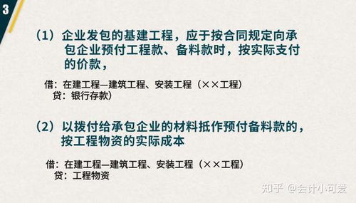 工地上的‘财务侦探’建筑工程审计,不是找茬,是给千万级工程装上‘防错GPS’ 工地上的‘财务侦探’建筑工程审计,不是找茬,是给千万级工程装上‘防错GPS’