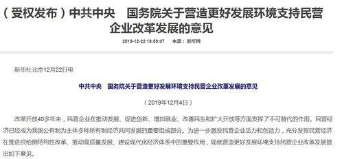 房地产经营管理，不是买进卖出的赌博游戏，而是一门守护资产、滋养生活的长期艺术
