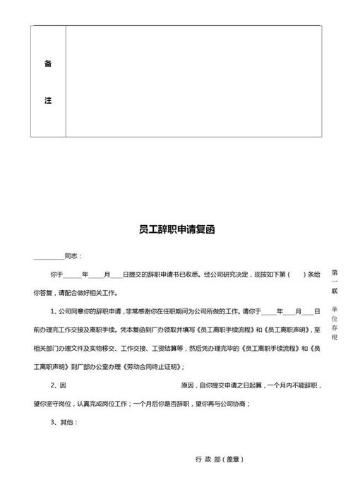 一份有温度的离婚协议书,2021年范本背后的法律智慧与人文关怀 一份有温度的离婚协议书,2021年范本背后的法律智慧与人文关怀