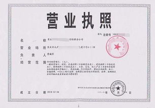 开个小店像煮一碗面—营业执照就是那锅不糊底的清水 开个小店像煮一碗面—营业执照就是那锅不糊底的清水