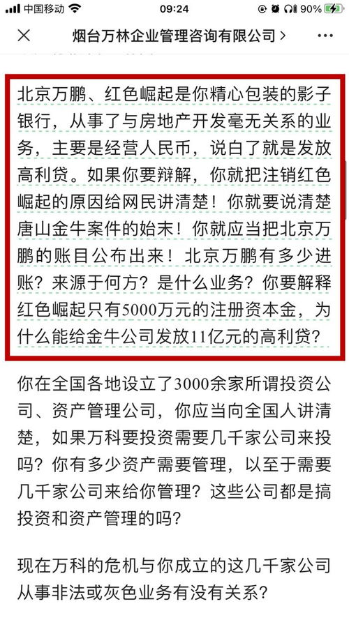 钱花得值不值?建筑工程审计,守护每一分建设资金的隐形守门人