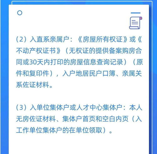 读懂广州积分入户通关密码,一份务实、温暖又不失理性的政策指南