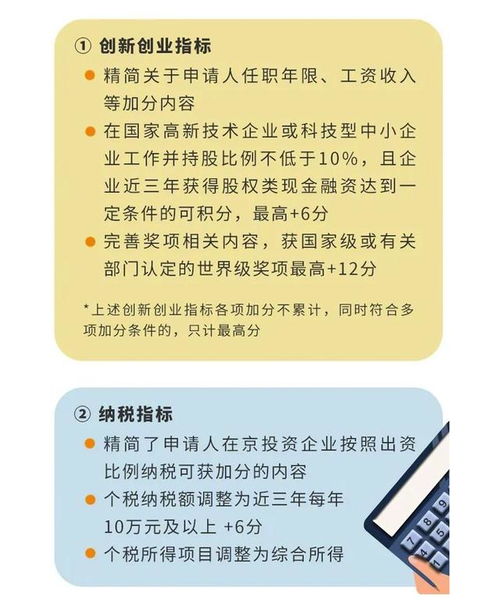 读懂广州积分入户通关密码，一份务实、温暖又不失理性的政策指南
