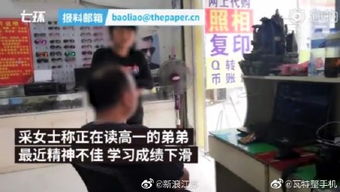 她蹲在便利店门口哭到打嗝,手机里还存着勒索者发来的第三条语音,再不转钱,你妈的病历就发到你们班群里’一名普通女生被持械勒索全过程复盘,这不是悬疑剧,是正在发生的校园暗面
