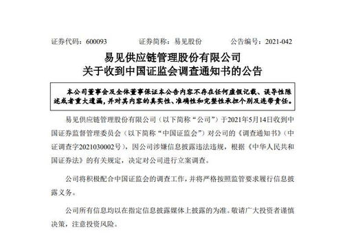 麦子资产立案侦查,普通投资者该如何冷静应对?一份写给焦虑中你的理性指南 麦子资产立案侦查,普通投资者该如何冷静应对?一份写给焦虑中你的理性指南