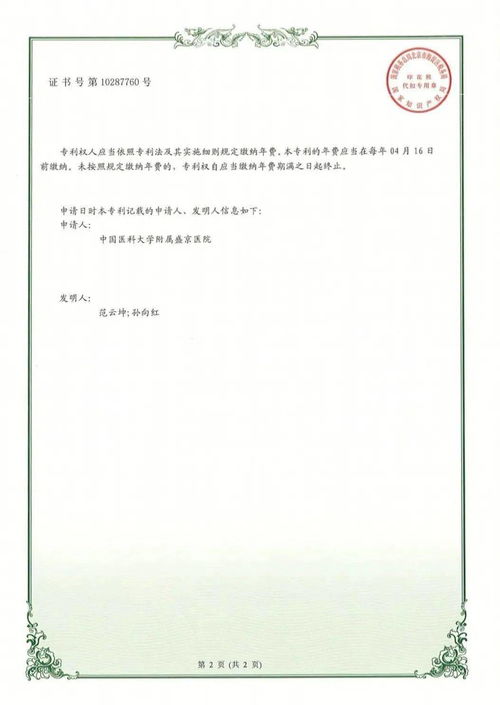 证书睡在抽屉里,工资却在替别人干活?南京建造师挂靠,不是挂空挡,而是职业价值的错峰启动键 证书睡在抽屉里,工资却在替别人干活?南京建造师挂靠,不是挂空挡,而是职业价值的错峰启动键