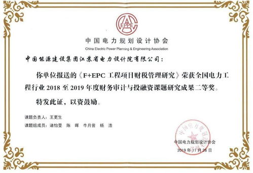 佣金税前扣除,企业省钱有道,合规有方—一张发票背后的财税智慧与实操指南
