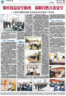 舌尖上的防线正在失效?一位自媒体人暗访食品作坊、翻遍27份文件后,发现食品安全规章制度不是太严,而是太飘