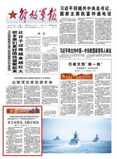 读懂兵役法与退役军人安置条例,从光荣入伍到安心归途的制度护航
