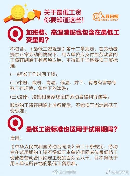一顿饭的账,管的是信任的底线—读懂招待费管理制度,不是抠门,而是给公家钱装上‘透明导航仪’
