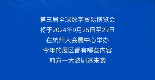 一网天下110不是神话,而是新时代警务服务的数字心跳—解码浙江公安首创的智能接处警新范式