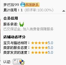 淘宝刷信用群不是‘开挂捷径’而是藏在购物车背后的‘信任陷阱’看清它,比抢到9.9包邮还重要! 淘宝刷信用群不是‘开挂捷径’而是藏在购物车背后的‘信任陷阱’看清它,比抢到9.9包邮还重要!