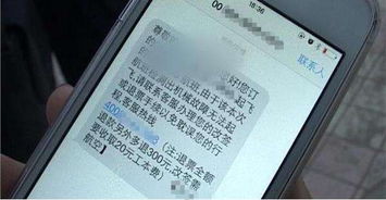 改签不慌、省钱不难—去哪儿网机票改签全指南,从规则陷阱到实操技巧,一篇讲透2024年最实用的出行补救方案