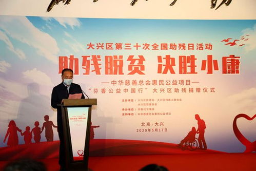 扎根民生一线的温暖守门人,走进北京大兴区民政局,读懂基层治理的温度与精度